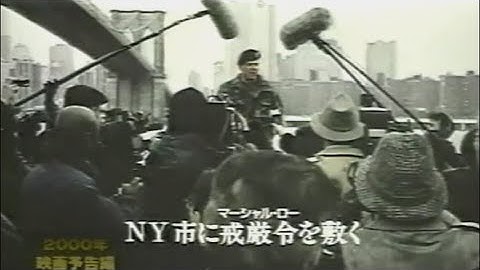 映画「マーシャル・ロー」(2000)日本版劇場公開予告編 The Siege Japanese Theatrical Trailer