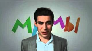 Трейлер К Фильму Мамы By Httpmnogo-Filmov.net