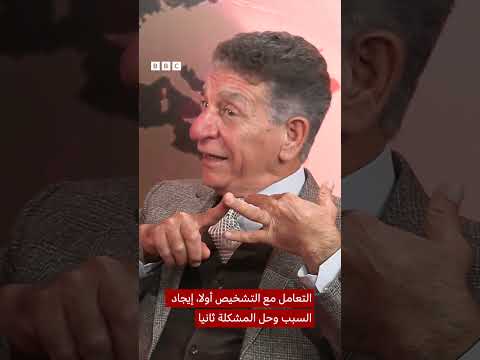 ما هو التوحد عند الكبار كيف يشخص وما هي آثاره