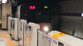 東武50050系50062編成が回送電車として永田町駅を通過するシーン（定回代走13K）