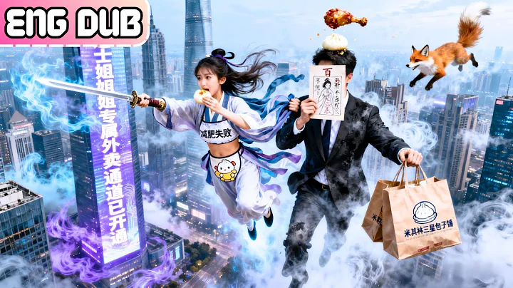 The Cold CEO is obsessed with Cinderella, yet she only has eyes for Bun and Chicken leg! #241228bcB2