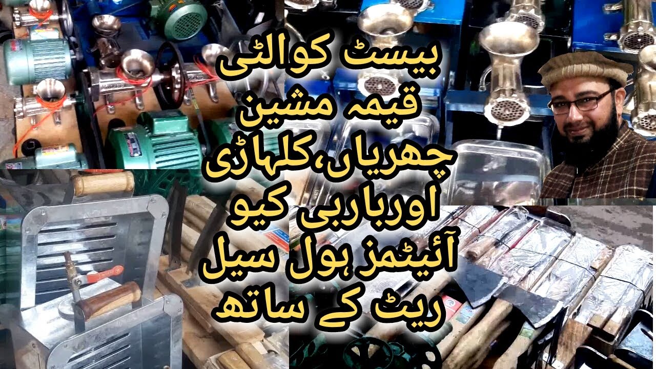 Ratti Bazar Peshawar Beef keema machine price in pakistan knives