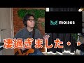 最強のマイナスワンアプリを紹介します!!