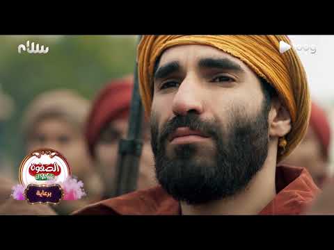 السرايا 2 أحمد علي القرمانلي يوتي في جردة كبيرة حتى يرد كرسي العرش من يوسف 