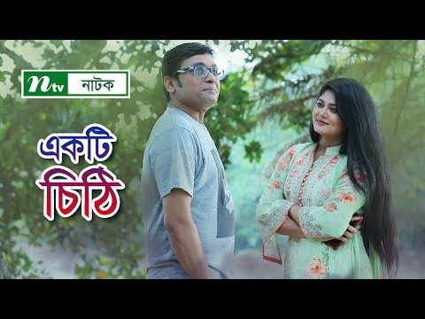 ভিডিও: একটি নেক্সাস চিঠি কি?