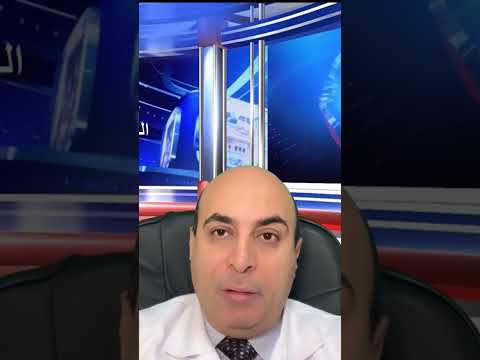 هل منظار المعدة مؤلم منظار المعدة مناظير الجهاز الهضمى