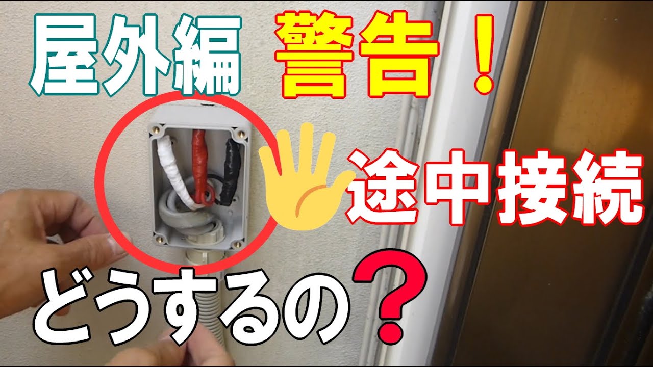 【受渡者決定】エアコン　【取外ししてくださる方】 Air conditioner removal] A professional installer who installs