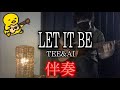【伴奏屋TAB譜】LET IT BE TEE&AI ギター カバー タブ譜あり