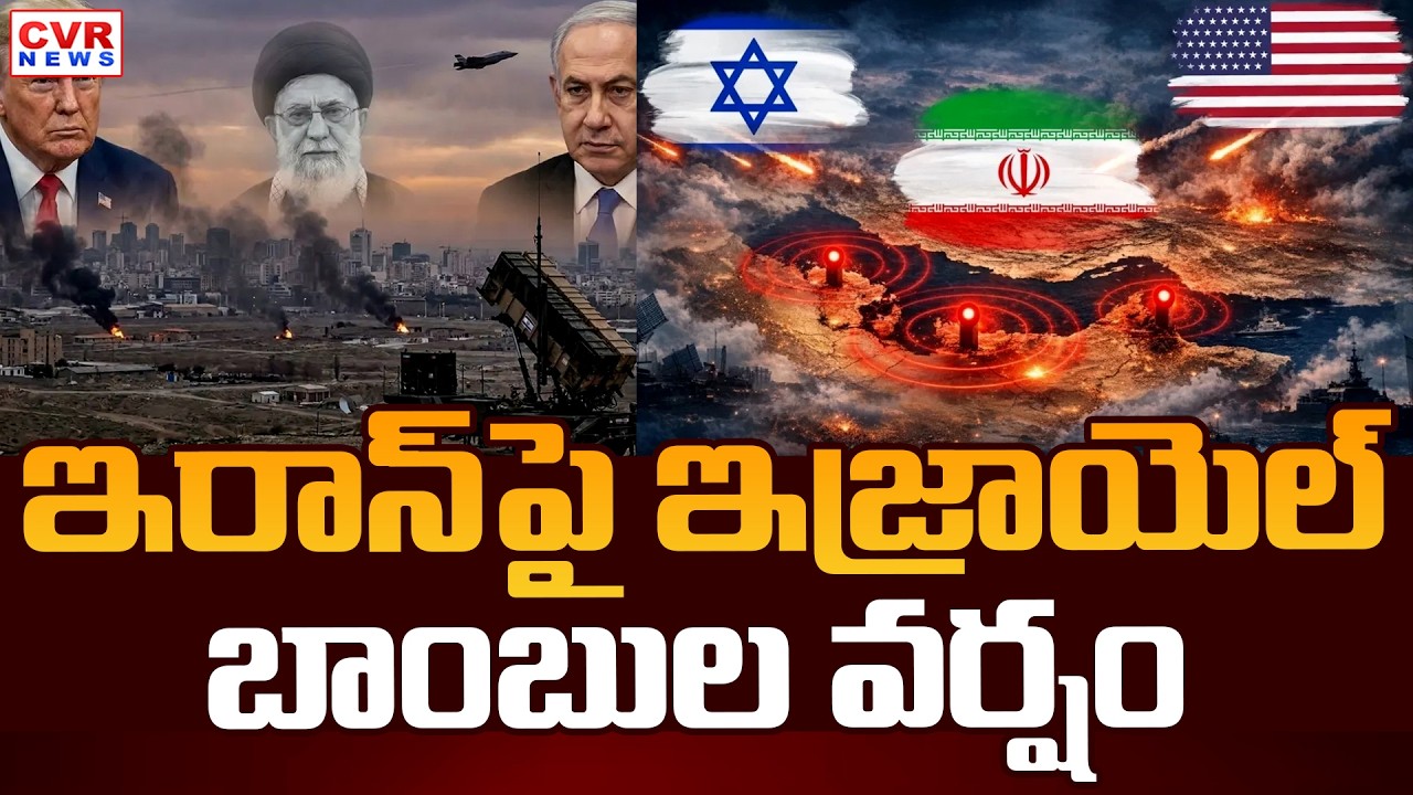 Israel Bomb Attacks On Iran | Israel Netanyahu Warning | CVR News