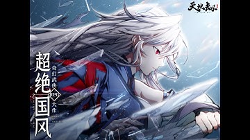 Kalpa of Universe Trailer ( android / iOS )