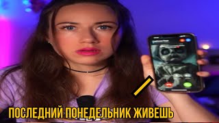 моя типичная переписка с подругой: муд элли ди и сербская леди😍