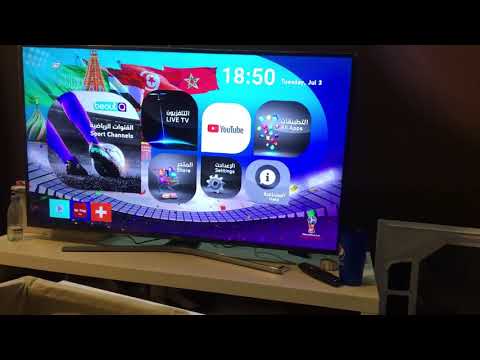 Beoutq Blank Screen Solved Problem 