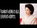 【シングルマザー】1人息子と銀座のママの生活はどんなもの！？