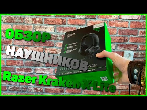 Обзор на Razer Kraken X Lite (плюсы и минусы). Опыт эксплуатации.