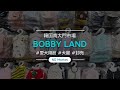 [NDmarket]🐶(BOBBY LAND) 犬服/ ペット用品/ 暖かい/ かわいい/ 一年中/ 卸売/ 南大門市場/ 韓国製品/ 事業/ スマートストア/ 卸売/ 人気/ 韓国/ 犬