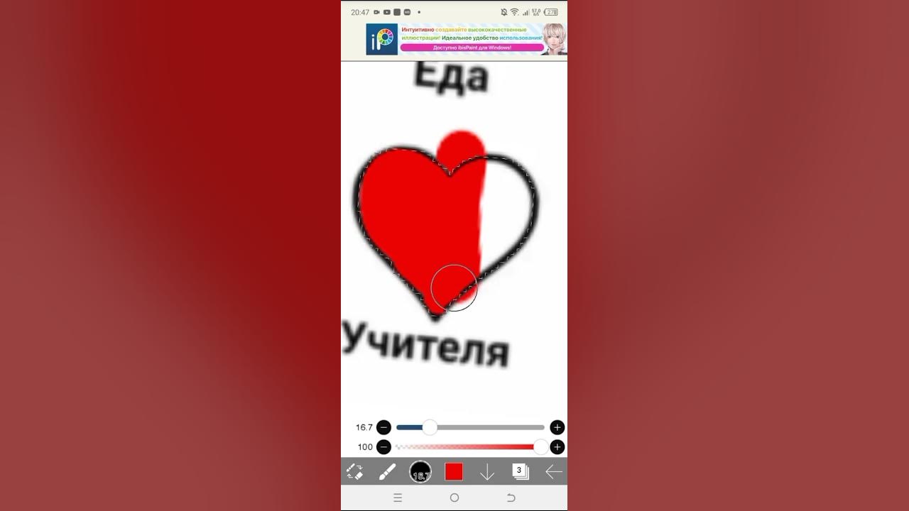 на сколько я люблю.. - YouTube