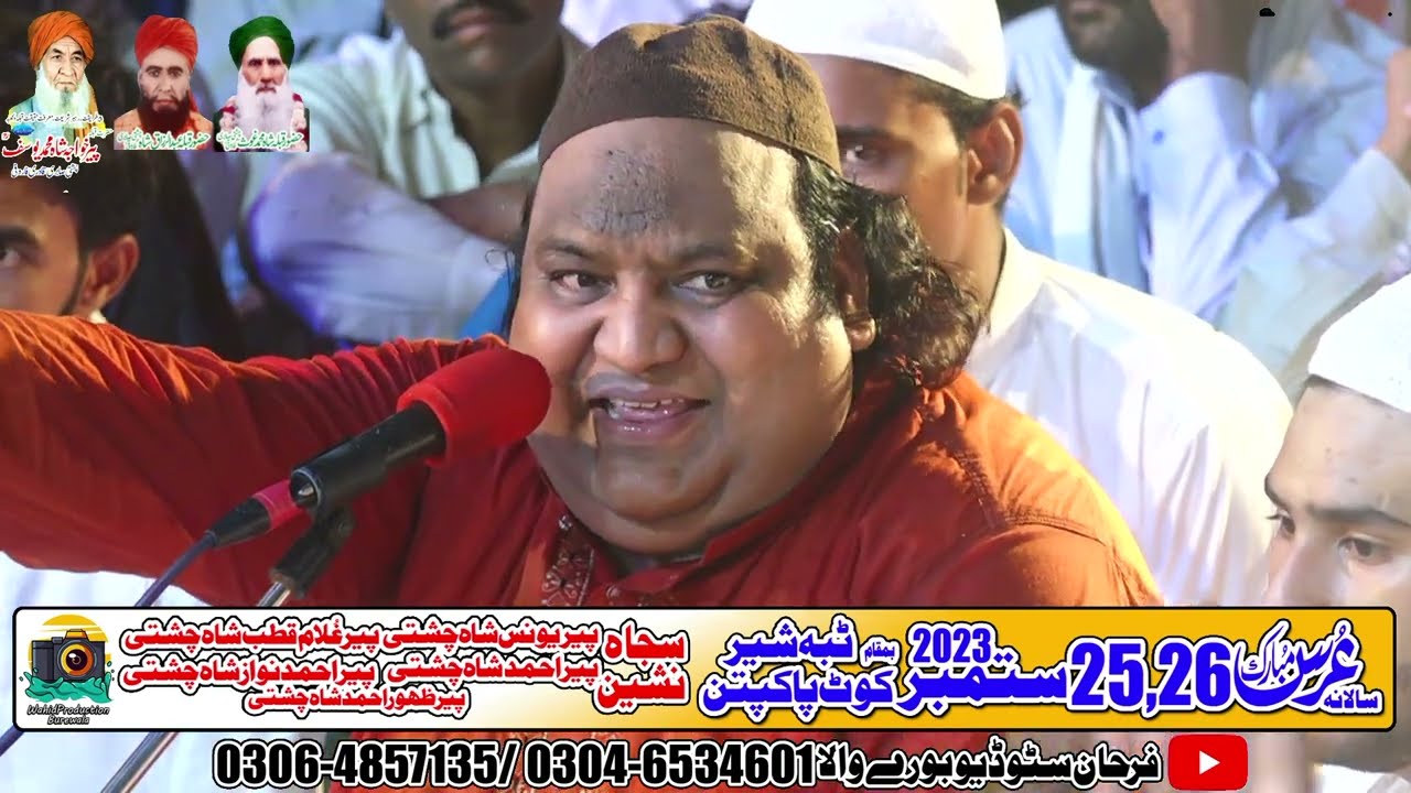Rang Faridi Lage O Beliya | Best Qawali 2023 Faryad Ali Khan Qawal | 25 Sep 2023 Sherkot Pakpatan