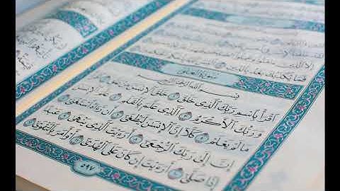 - سورة الفاتحة - ماهر المعيقلي - جودة عالية surat alfatiha - Maher Al Muaiqly, القارئ 2019.S1.Ayate7