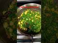 Aalo methi#shortvideo #trendingshorts