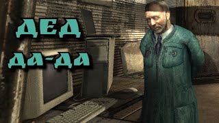 S.t.a.l.k.e.r #5 Новая Лаборатория? | Стрим