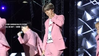 151004 CALL ME BABY SEHUN in Gangnam festival