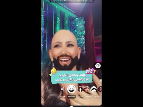 بوسي تقلد محمد رمضان في الأسطورة