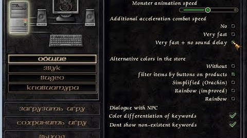 Wizardry 8 fan patch 1 28 Additional acceleration combat speed