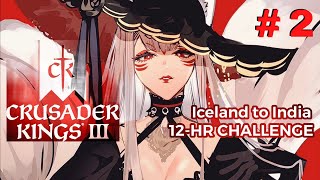 [CRUSADER KINGS 3] I HAVE 3 HOURS LEFT to get my butt to India [Nina Kosaka - NIJISANJI EN]