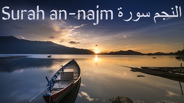 FULL QURAN-Surah An Najm -The Star in quran سورة النجم