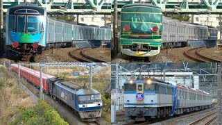 【西武・東武・東京メトロ・TX】東海道本線を通過する甲種輸送4本 2019.12.14〜15