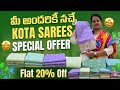 Exclusive Kota Sarees| Flat 20% Off ||Special Collection | Colours Overload Sarees