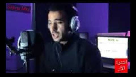 آيات من سورة الحشر للمنشد محمد طارق