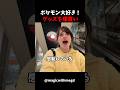 【海外の反応】外国人女性がポケモンセンターで爆買いした結果…