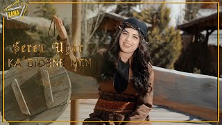 Seren Uçar-Ka Bıdene Mın #OFFİCİALVİDEO