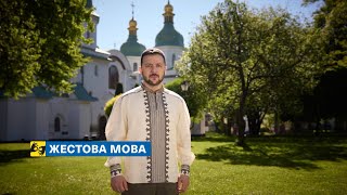 Привітання Президента України з Великоднем