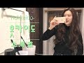 [한일커플-日韓カップル]찬유가 홋카이도에 다녀왔습니다. (ちゃんゆが北海道に行ってきました。) [국제커플]