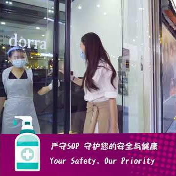 请放心,我们都足SOP!| Dorra Slimming | Fat Burning | Lower Body Slimming