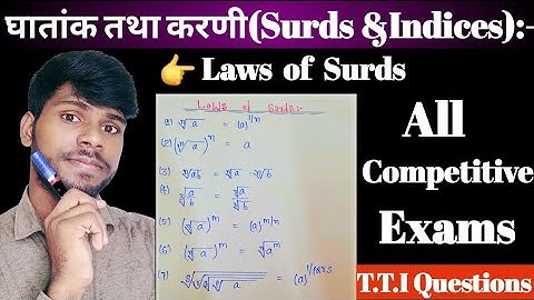 Lecture-18 ||Law of Surds ||Surds by abhishek sir || Surds and Indices  by abhishek sir ||