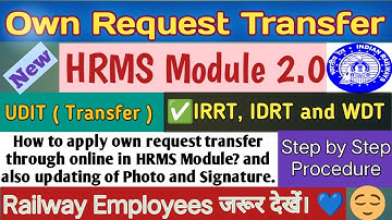 New HRMS Transfer Module Railway🚆 | Online Own Request Transfer Full Process ✅🔥 #railway #hrms