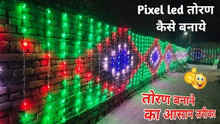 How To Make Pixel led thoran || तोरण कैसे बनाए home decoration light//Creative GS