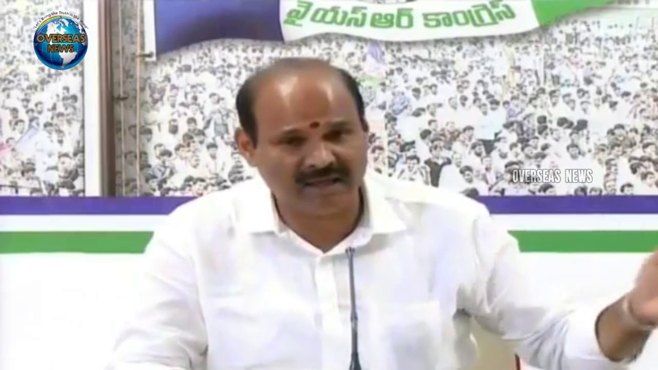 YCP Ayyanna Patrudu Slams Chandrababu for thefting voters data | Overseas News