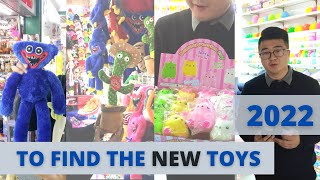 2022 New Toys | How to Search New Toys Supply | Best Top Toys to Sell