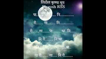 #rss#gosh#littile krishana basuri vadan or #ph gosh RSS #