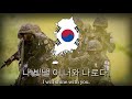 "March of The KLA" - Korean Army Song