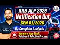 🚨 RRB ALP 2026 Complete Notification Analysis | Vacancy, Age Limit, Syllabus & Selection Process
