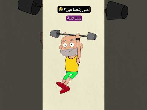 حبيبي قمر على ريق النوم