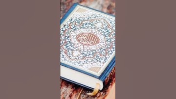 سورة الحديد: القارئ ياسر الدوسري