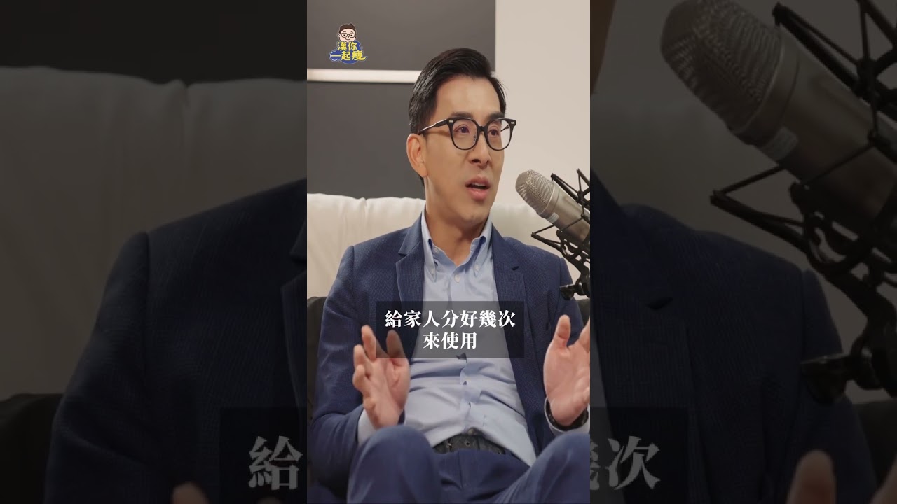 醫美診所狂堆瘦瘦針減肥,但真相是? 縮圖