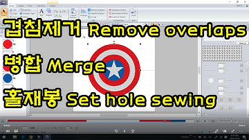 자수파일 직접 그리기  ( pe design 10 : Remove overlaps, Merge, Set hole sewing )