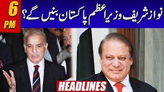 Nawaz Sharif Next PM Pakistan  | 6pm News Headlines | 16 Jul 2023 | 24 News HD